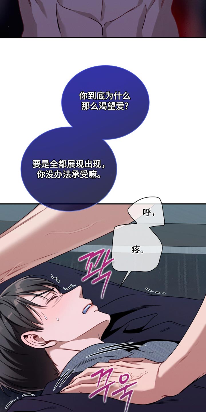 第209话11
