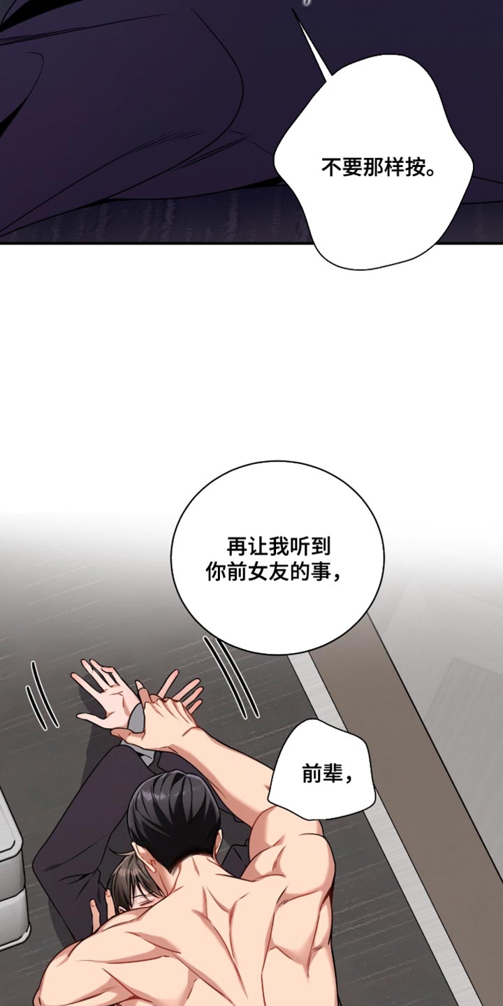 第209话12