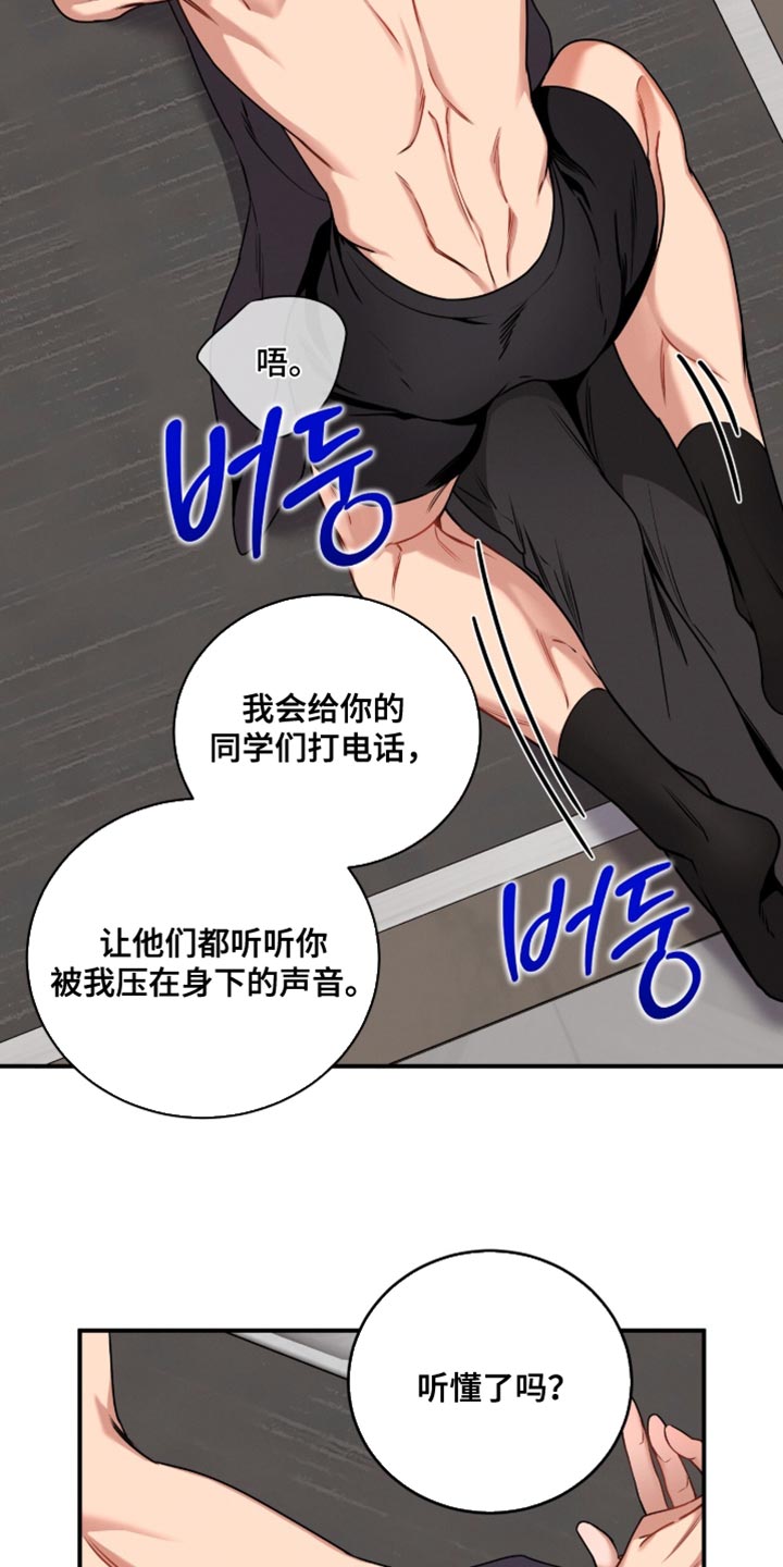 第209话13