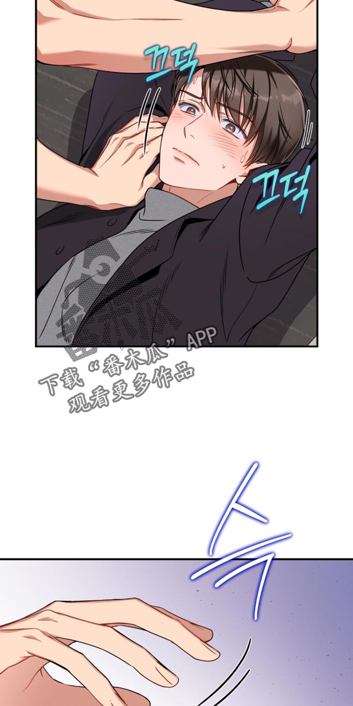 第209话14