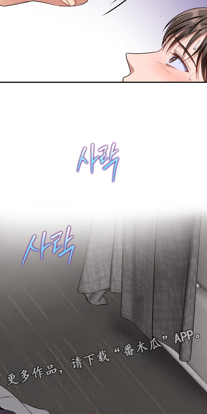 第209话15
