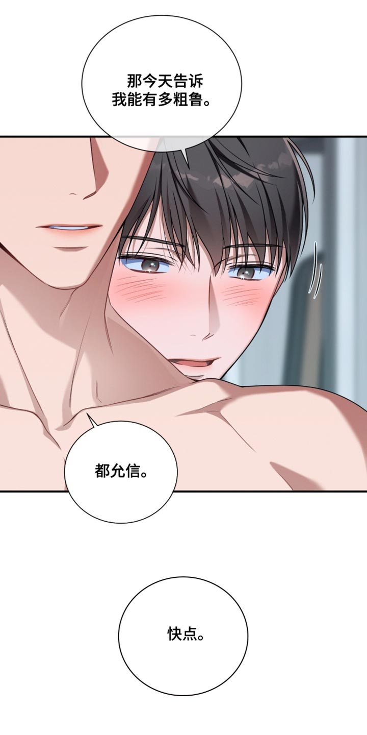 第209话2