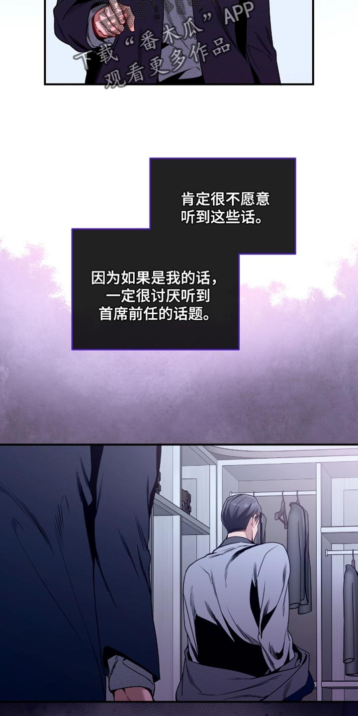 第208话12