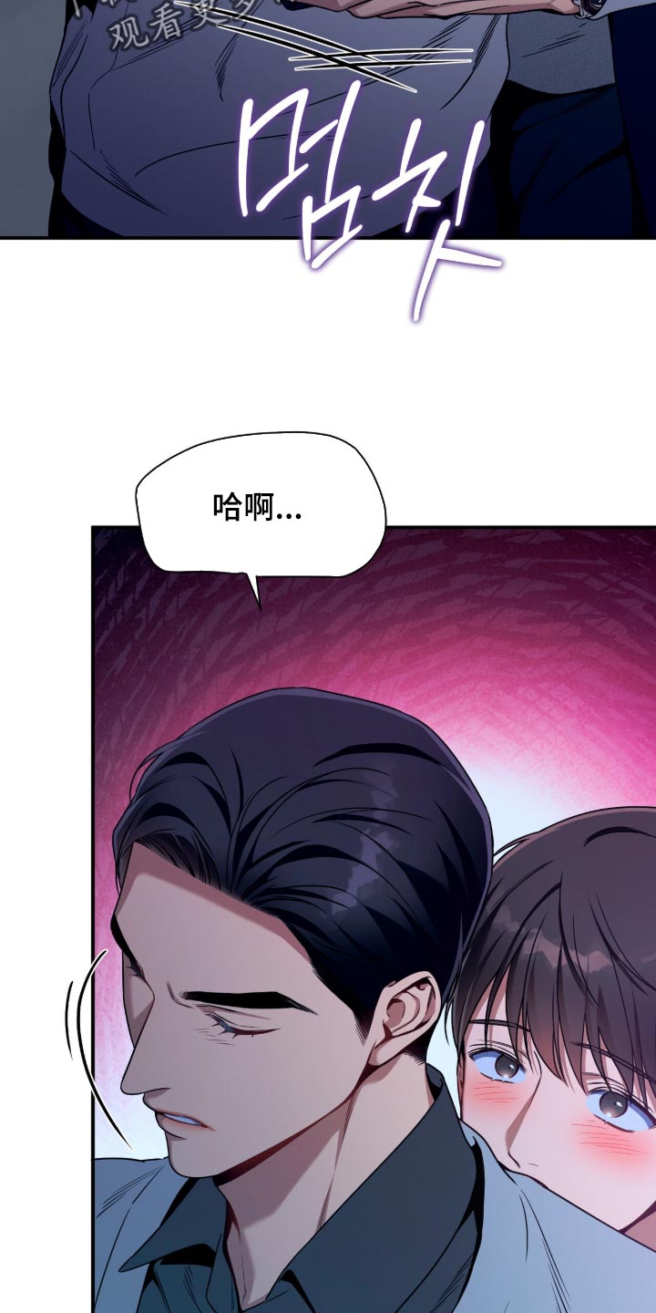 第208话15