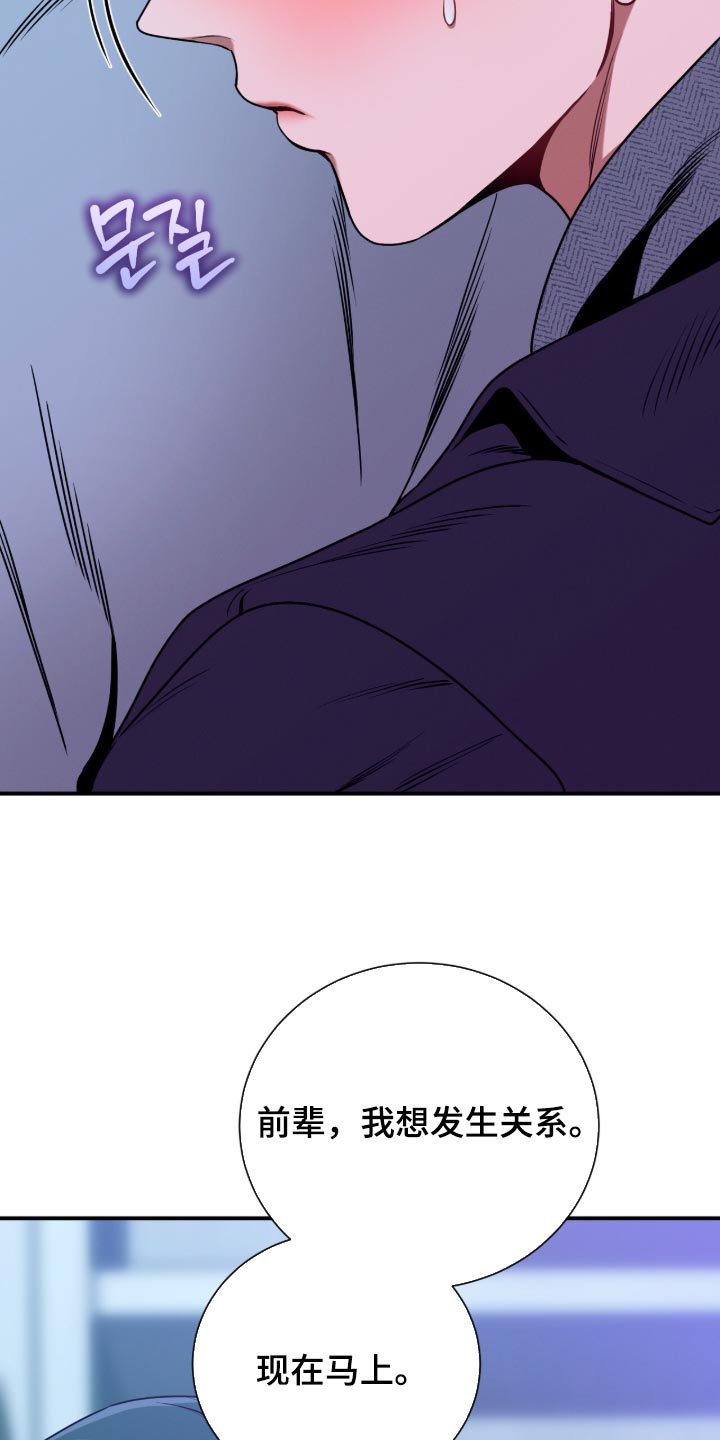 第208话17