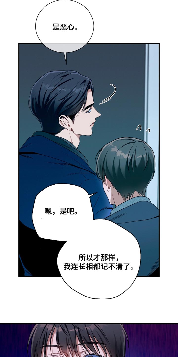 第208话3