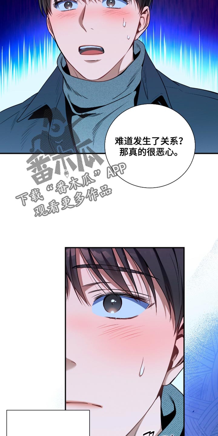 第208话4