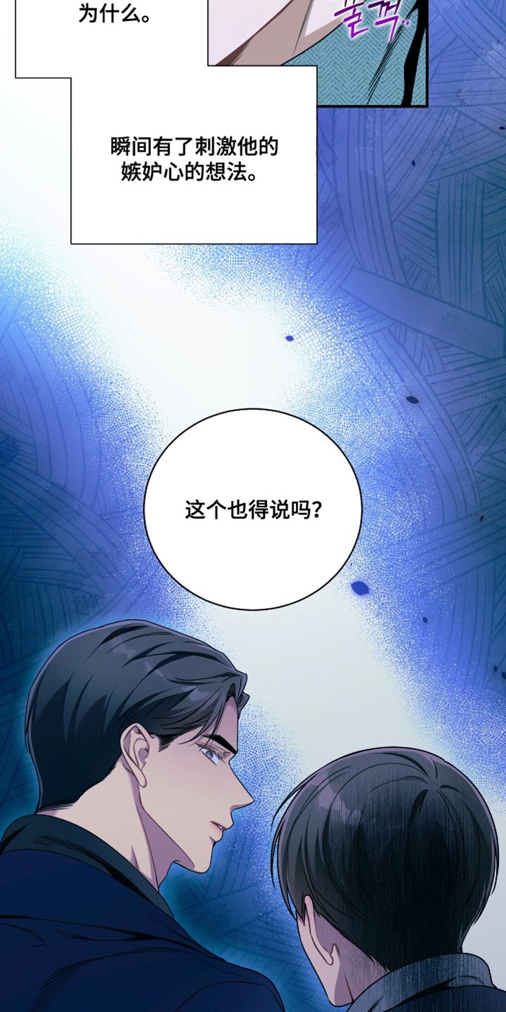 第208话5