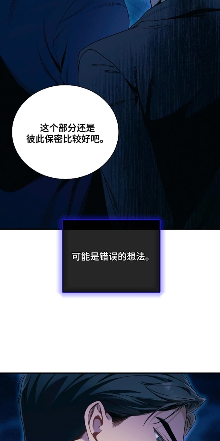 第208话6