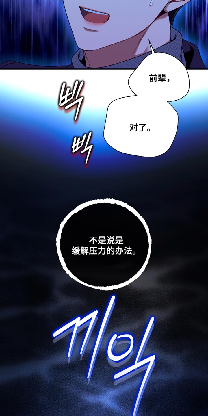 第208话8