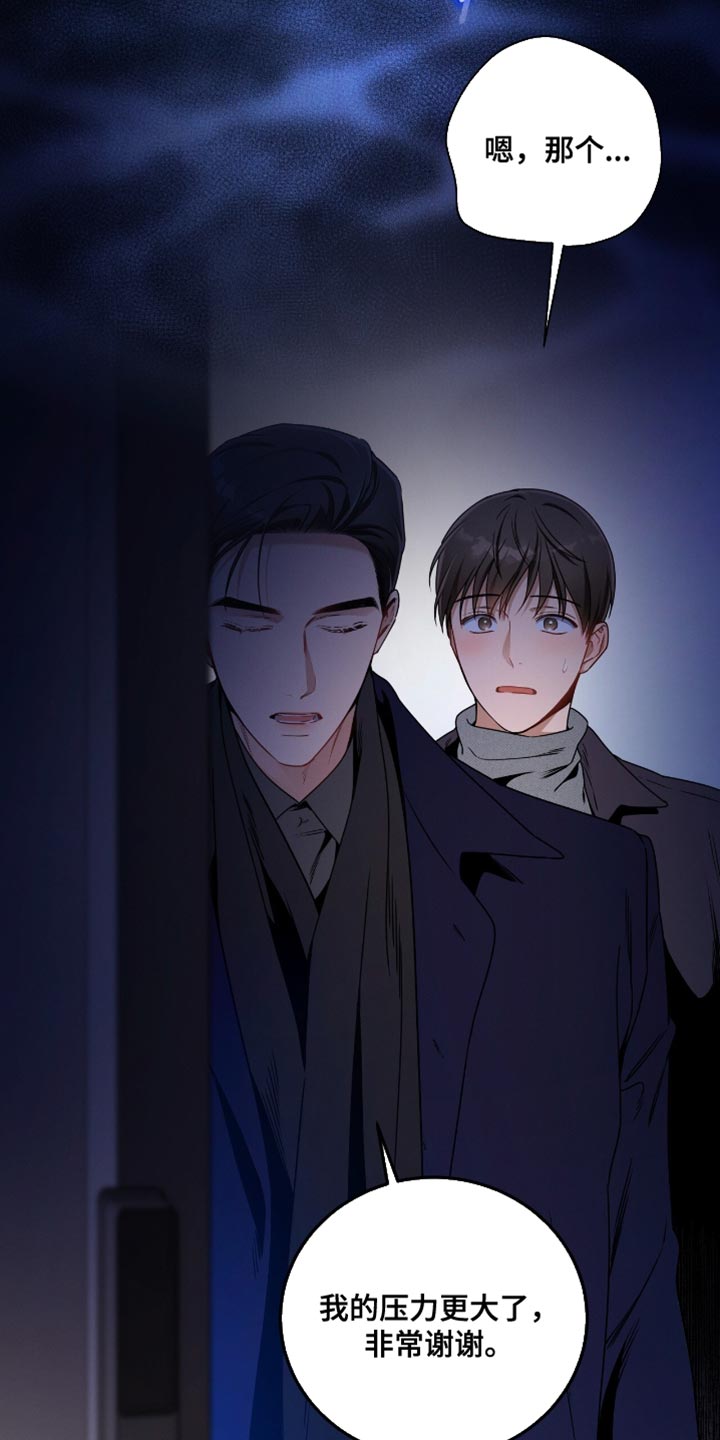 第208话9