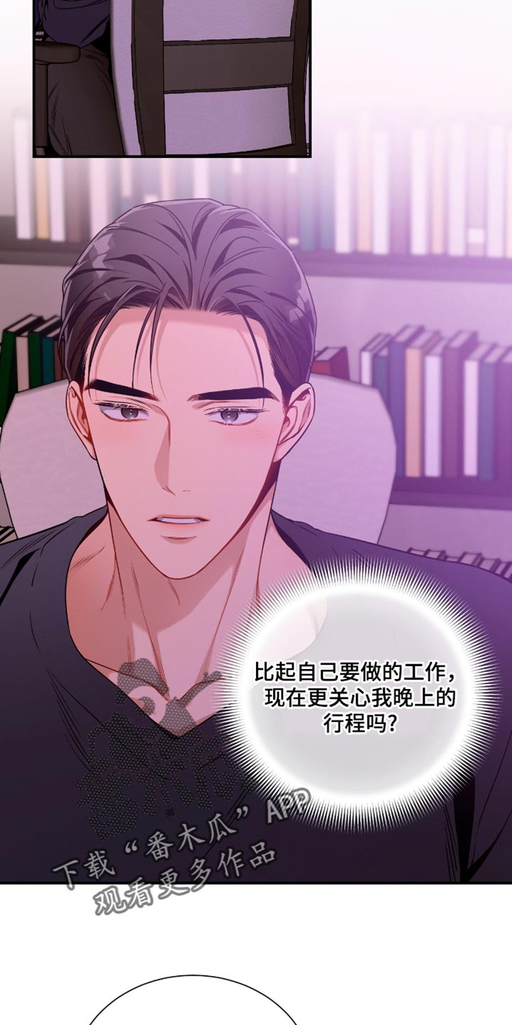 第207话10