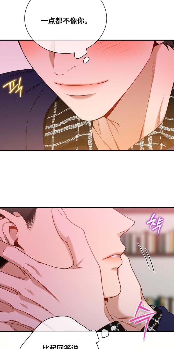 第207话11