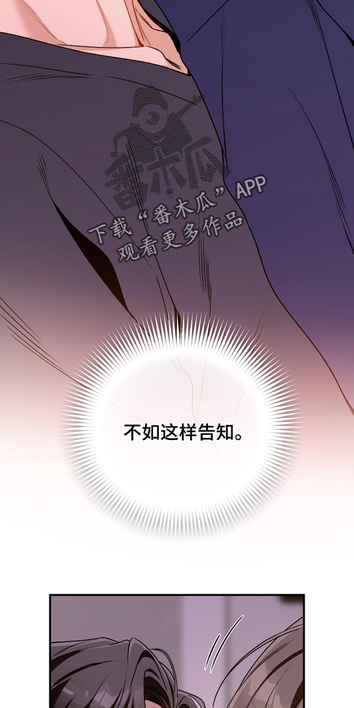 第207话13