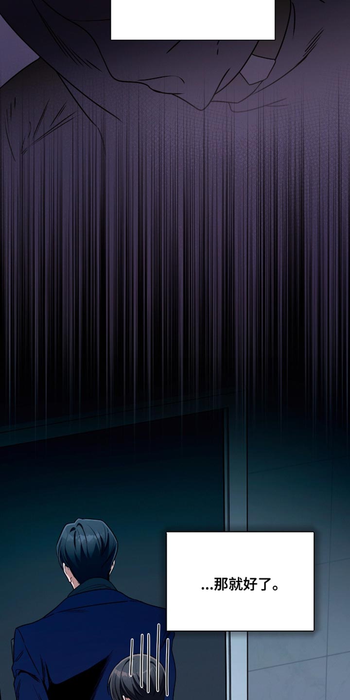 第207话16