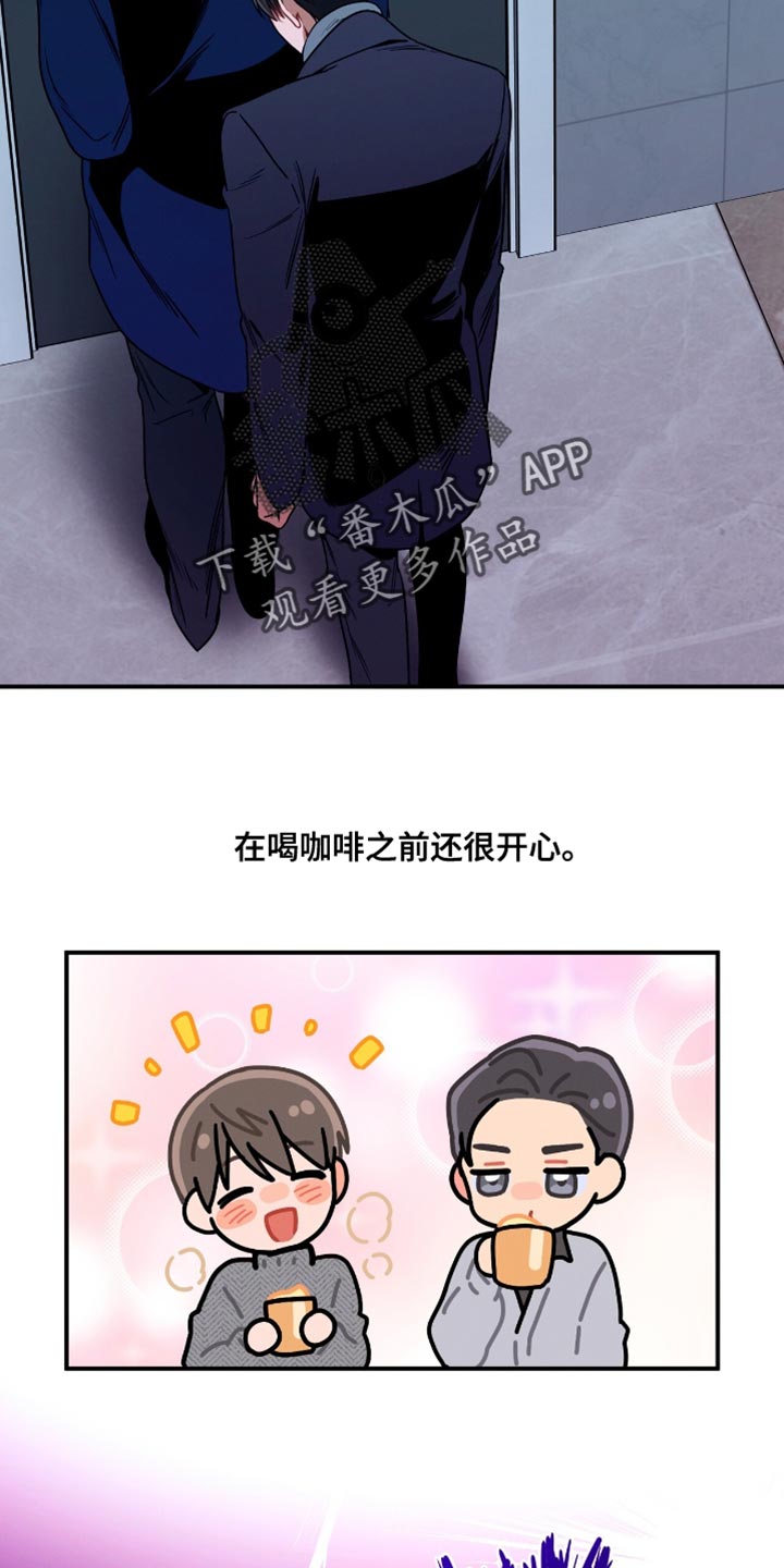 第207话17