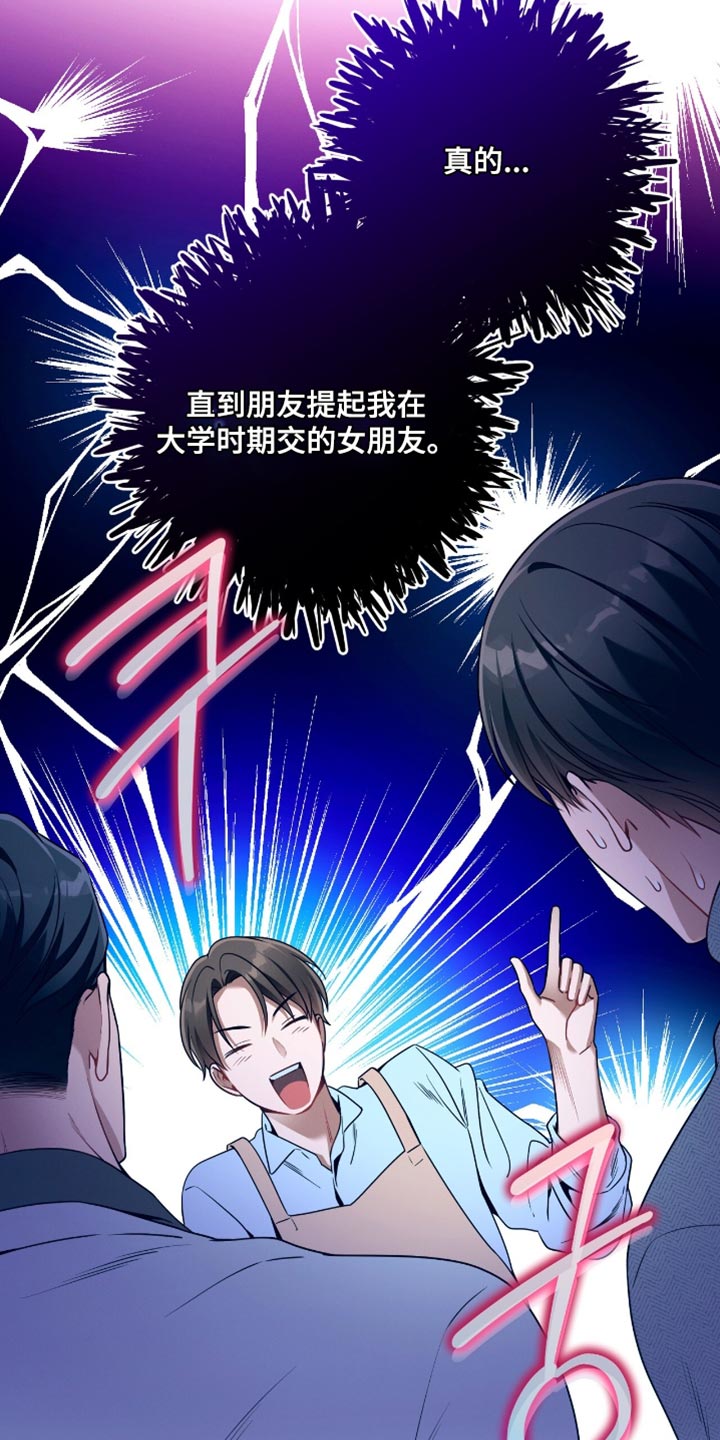 第207话18
