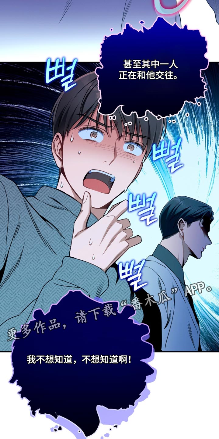 第207话19