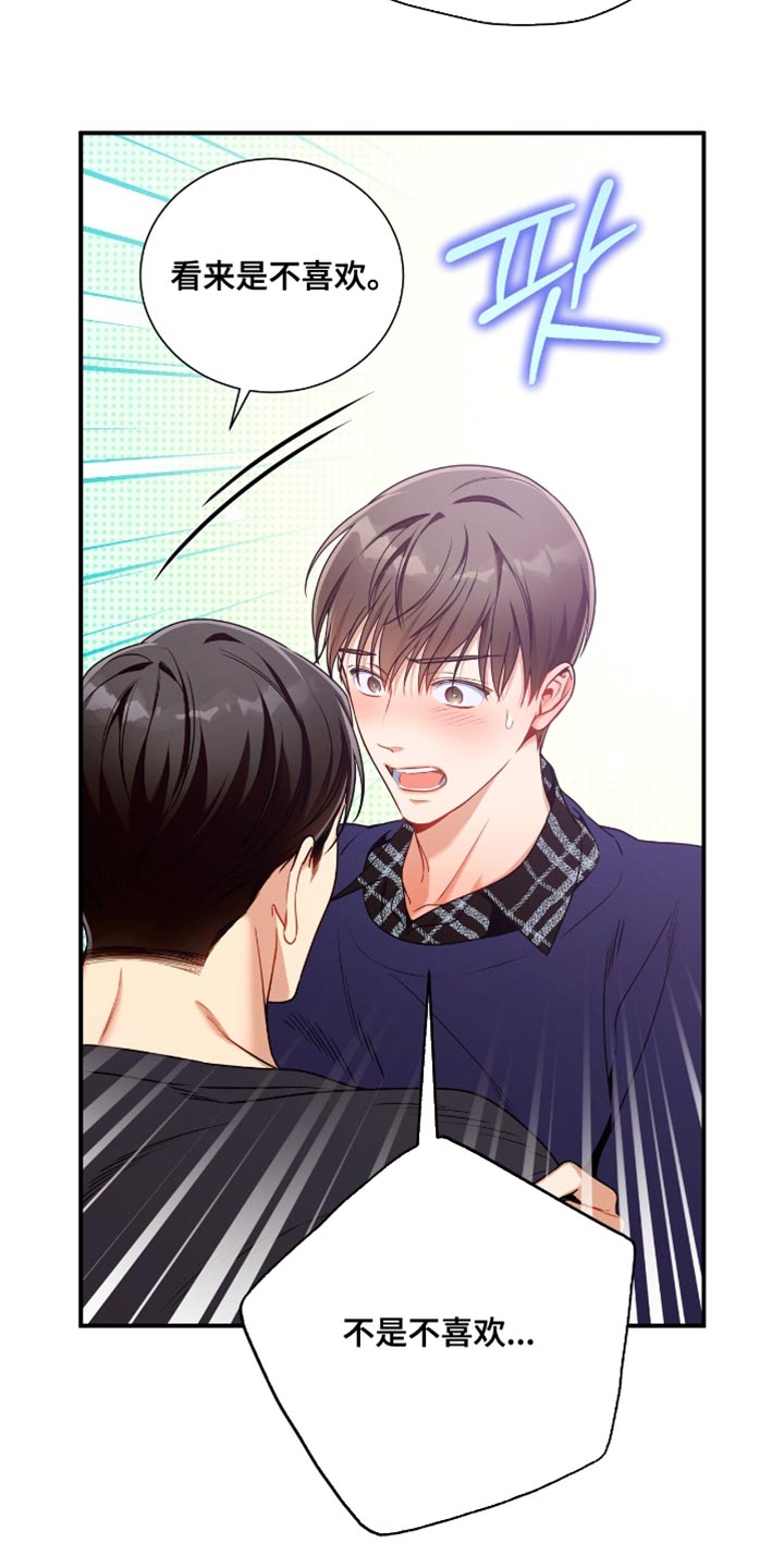 第207话2