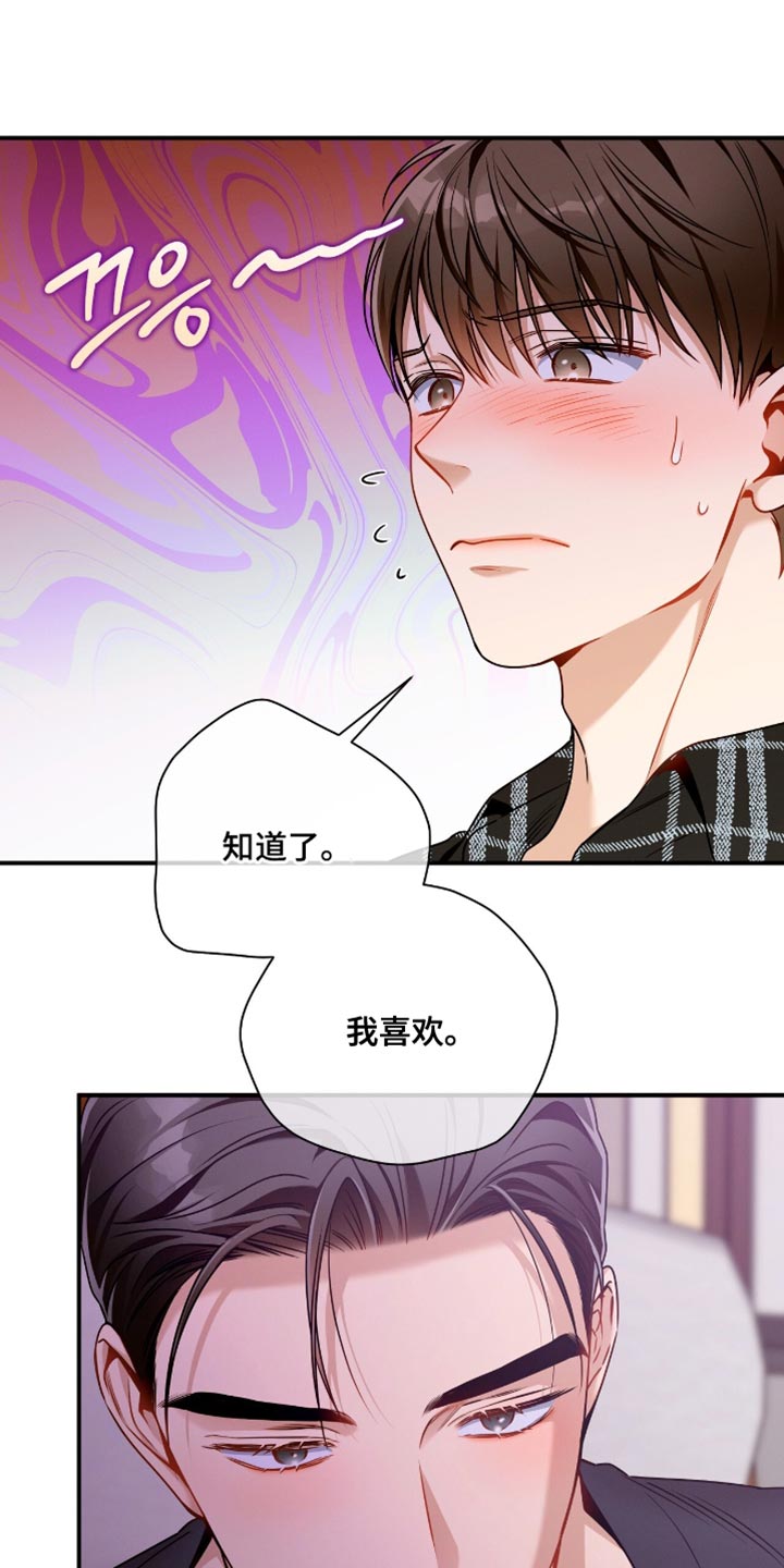 第207话3