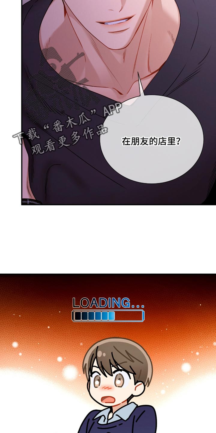 第207话4