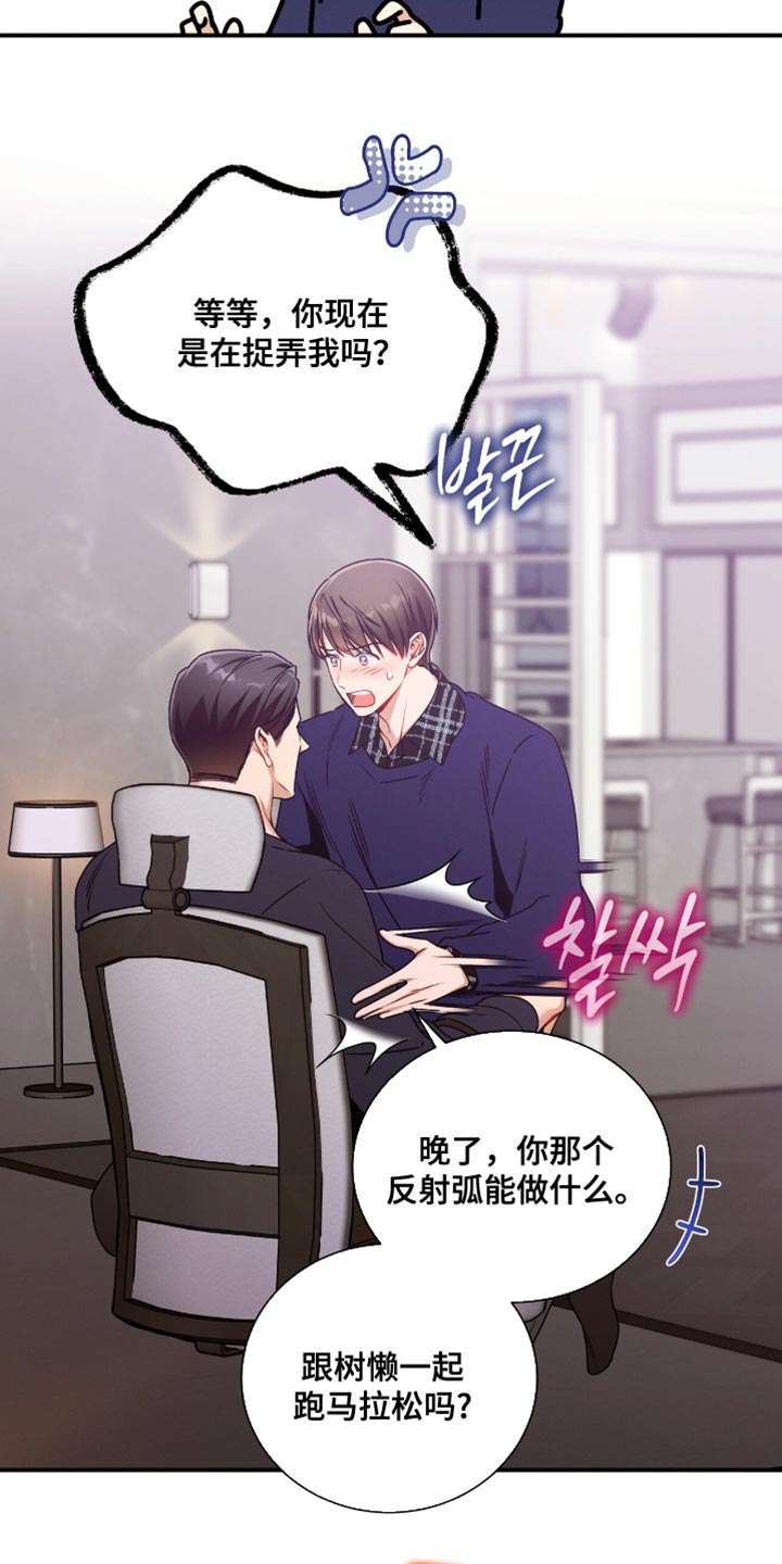 第207话5