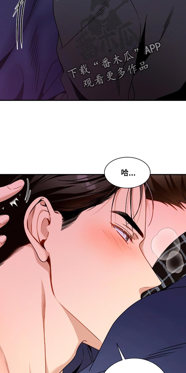 第207话7