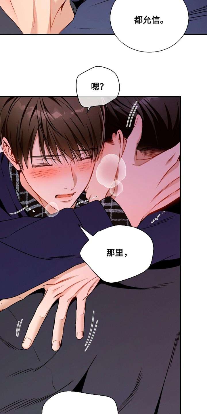第207话8