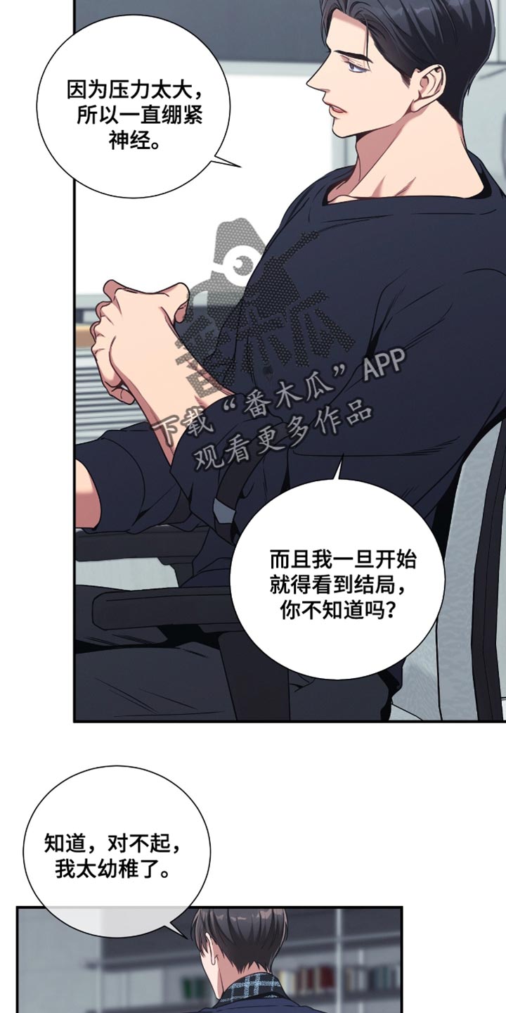 第206话1