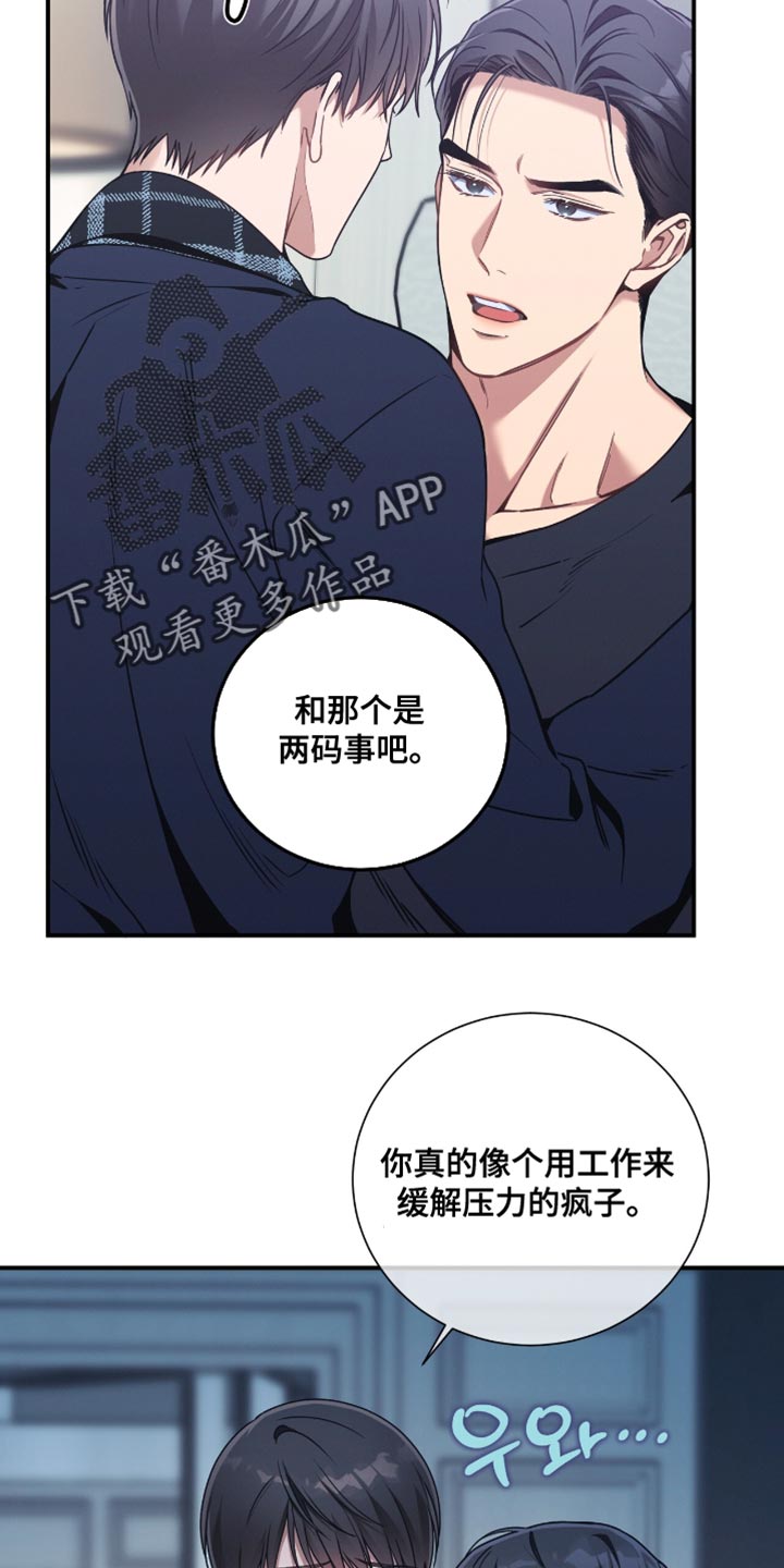 第206话10