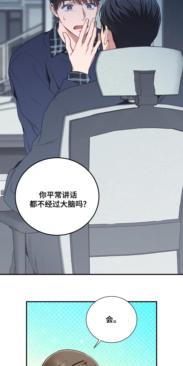 第206话11