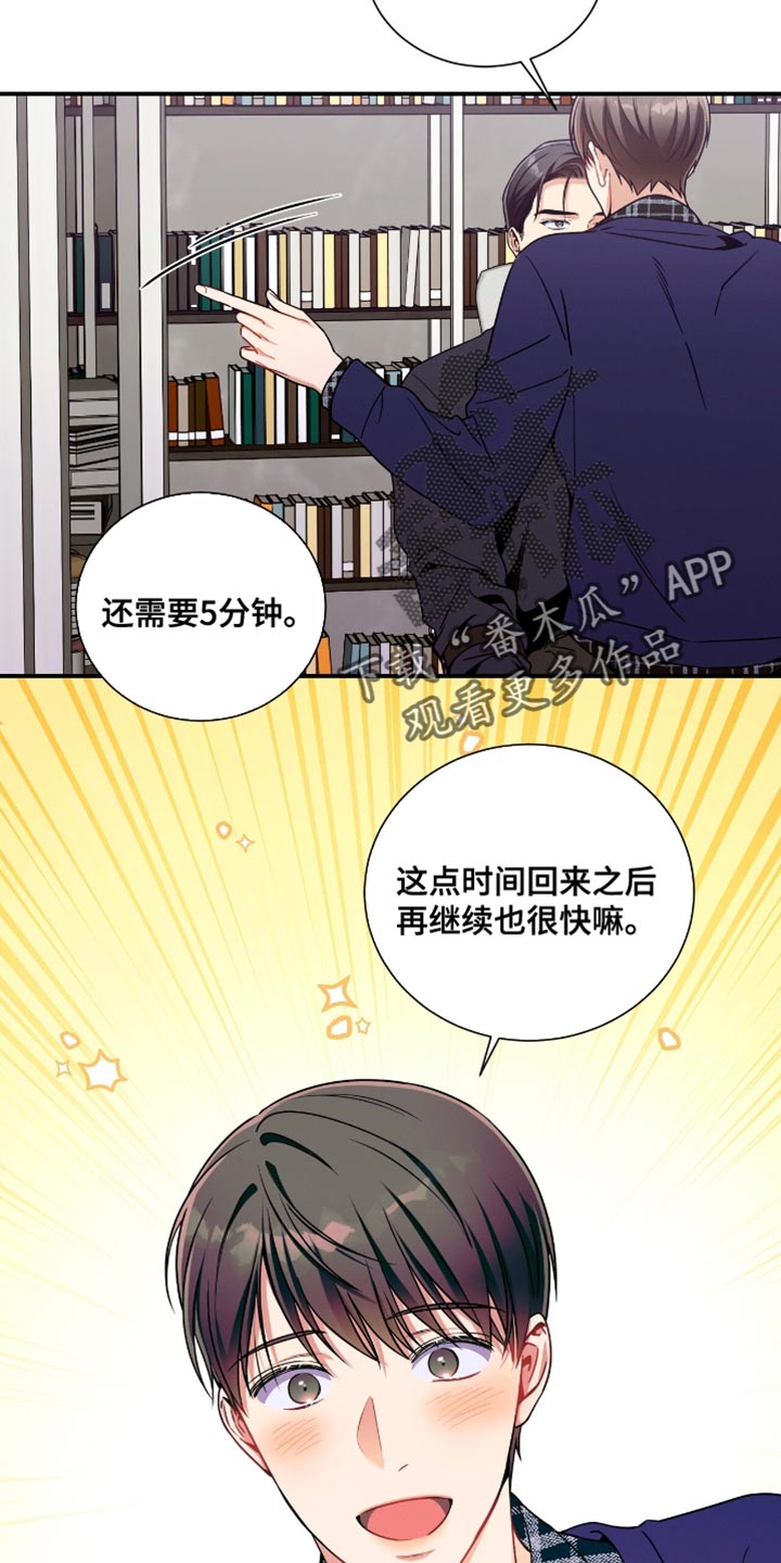 第206话13