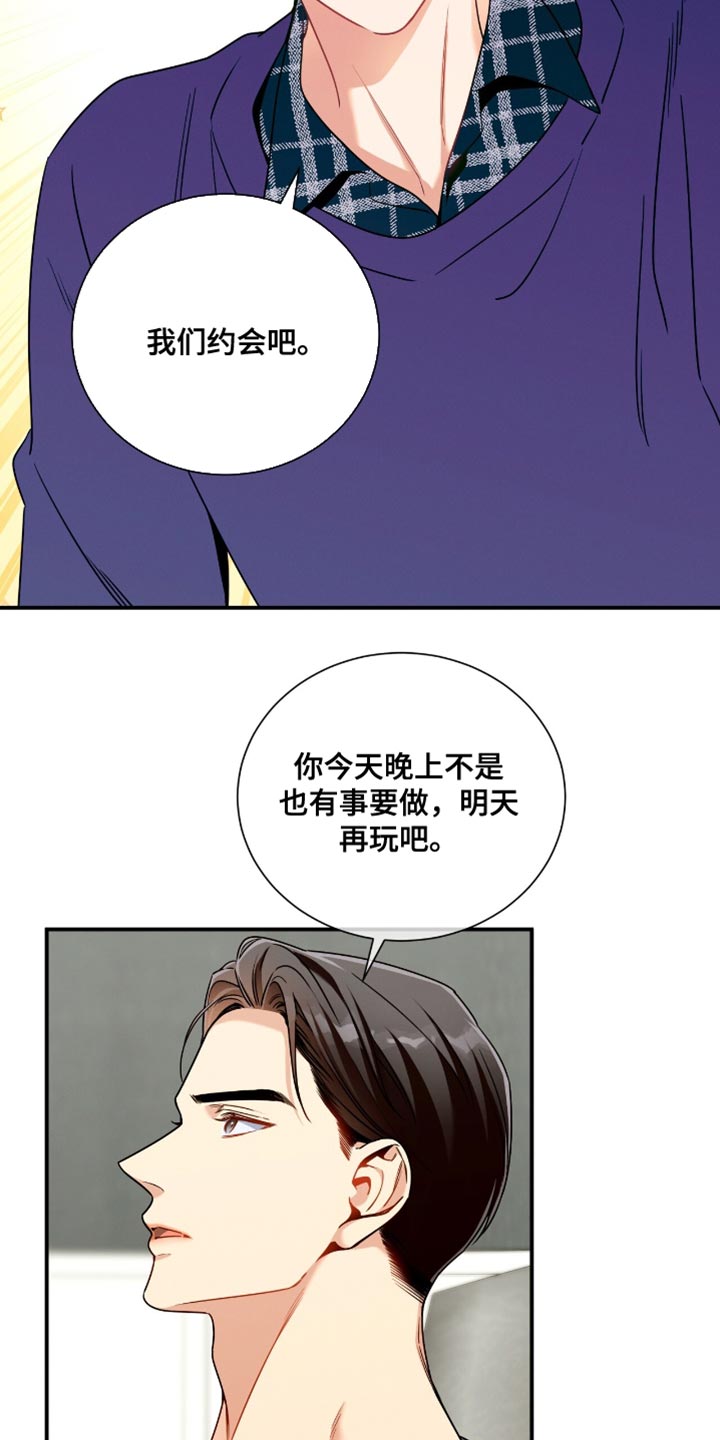 第206话14