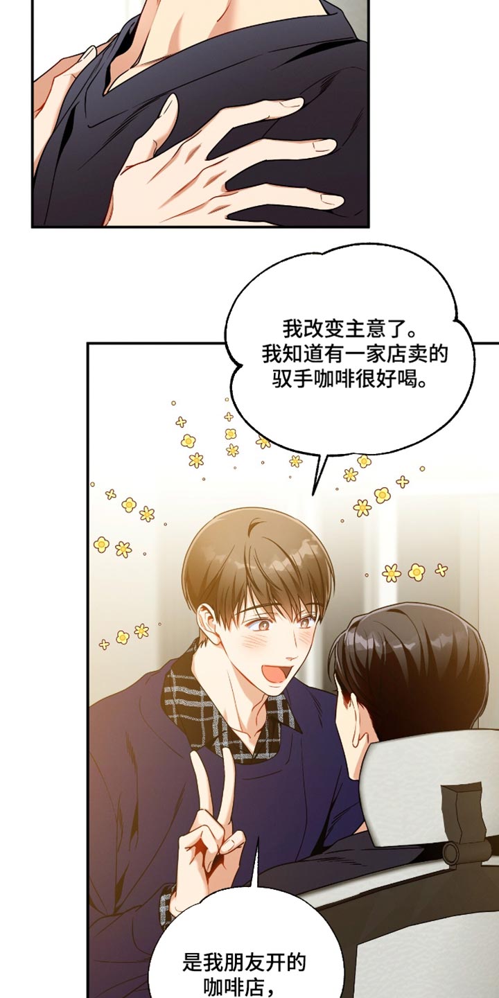 第206话15