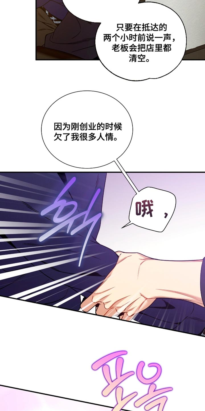 第206话16