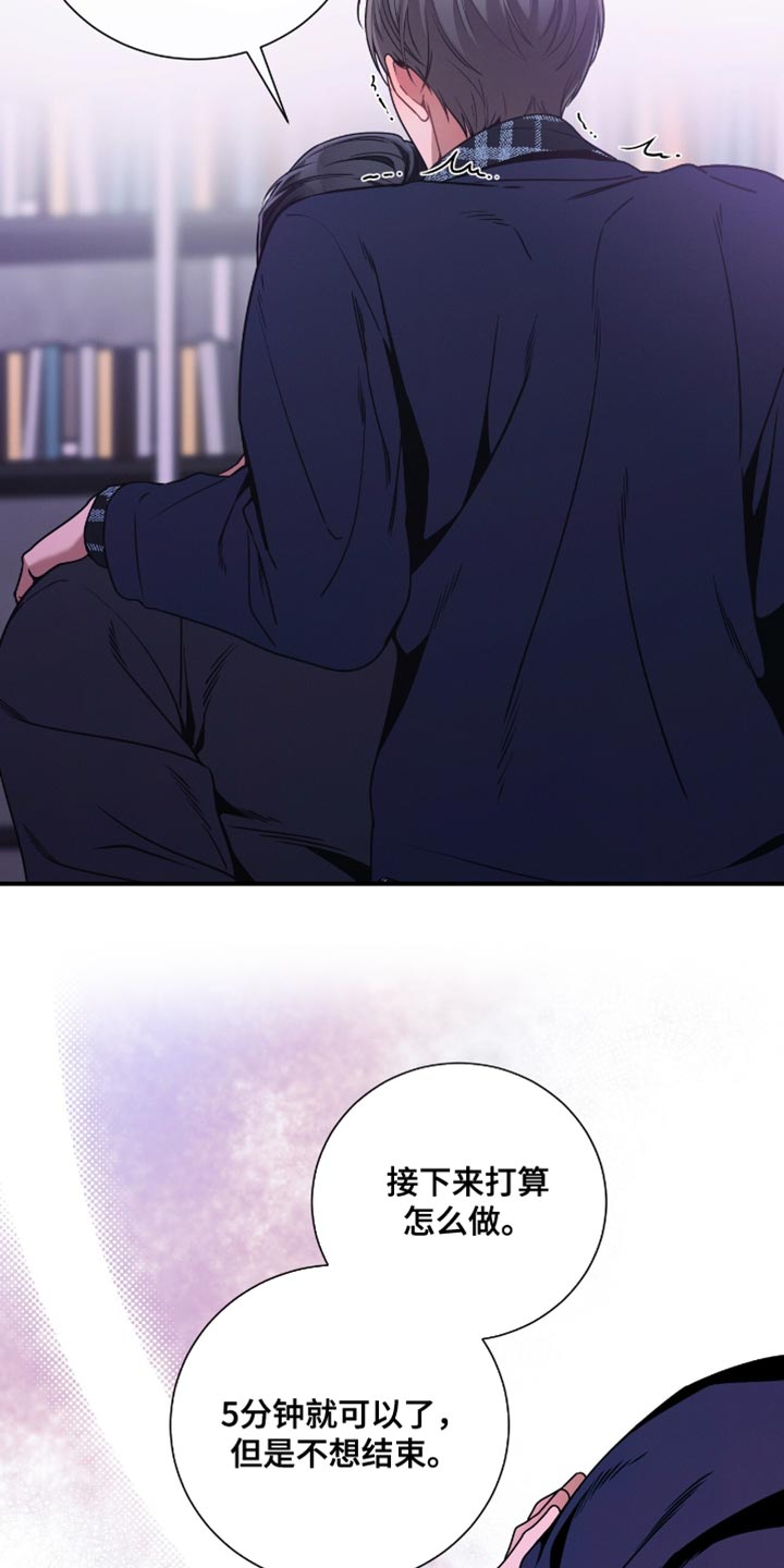 第206话6