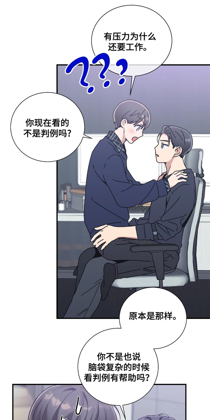 第206话9