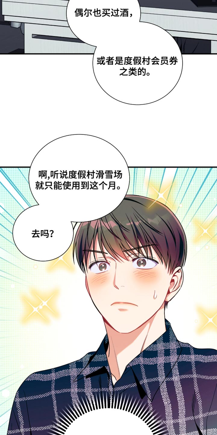 第205话1