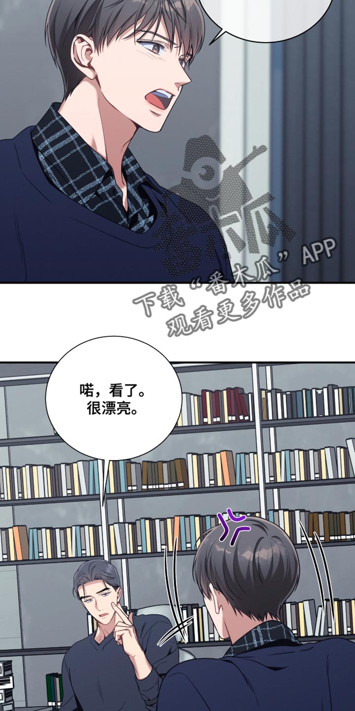 第205话10