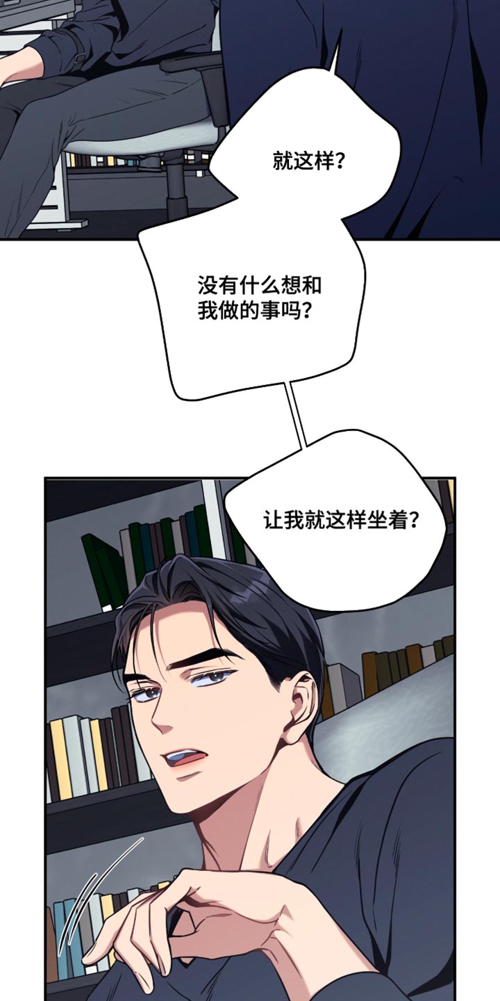 第205话11