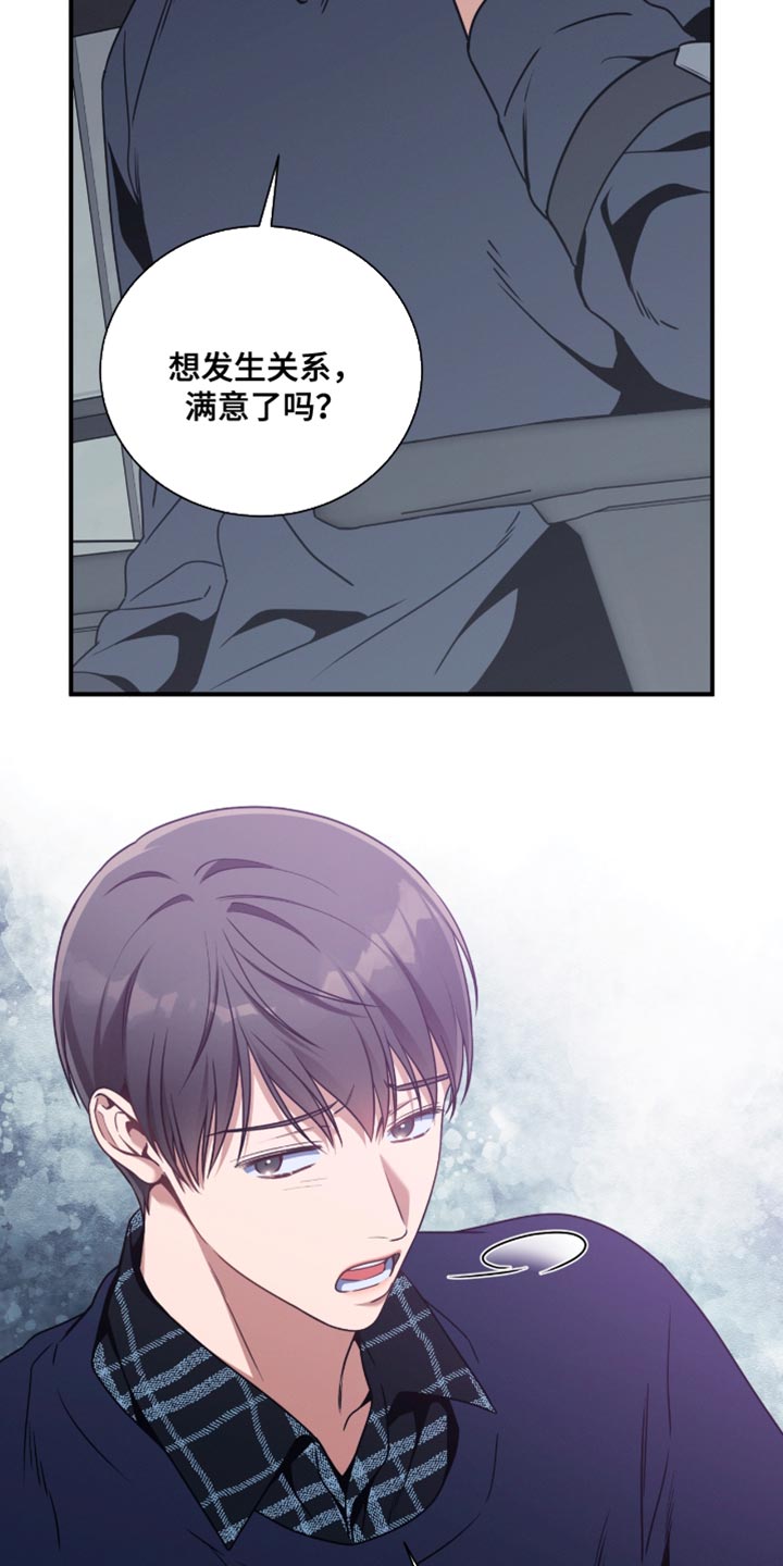 第205话12