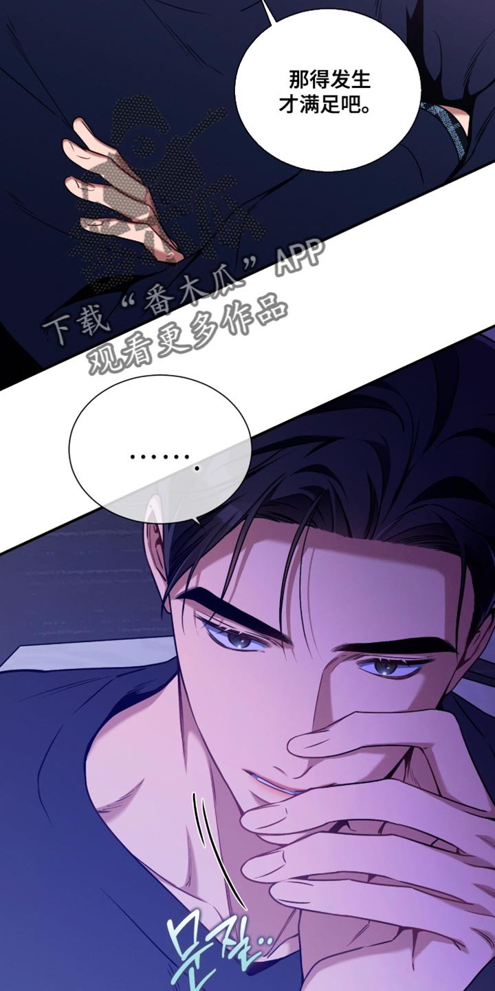 第205话13