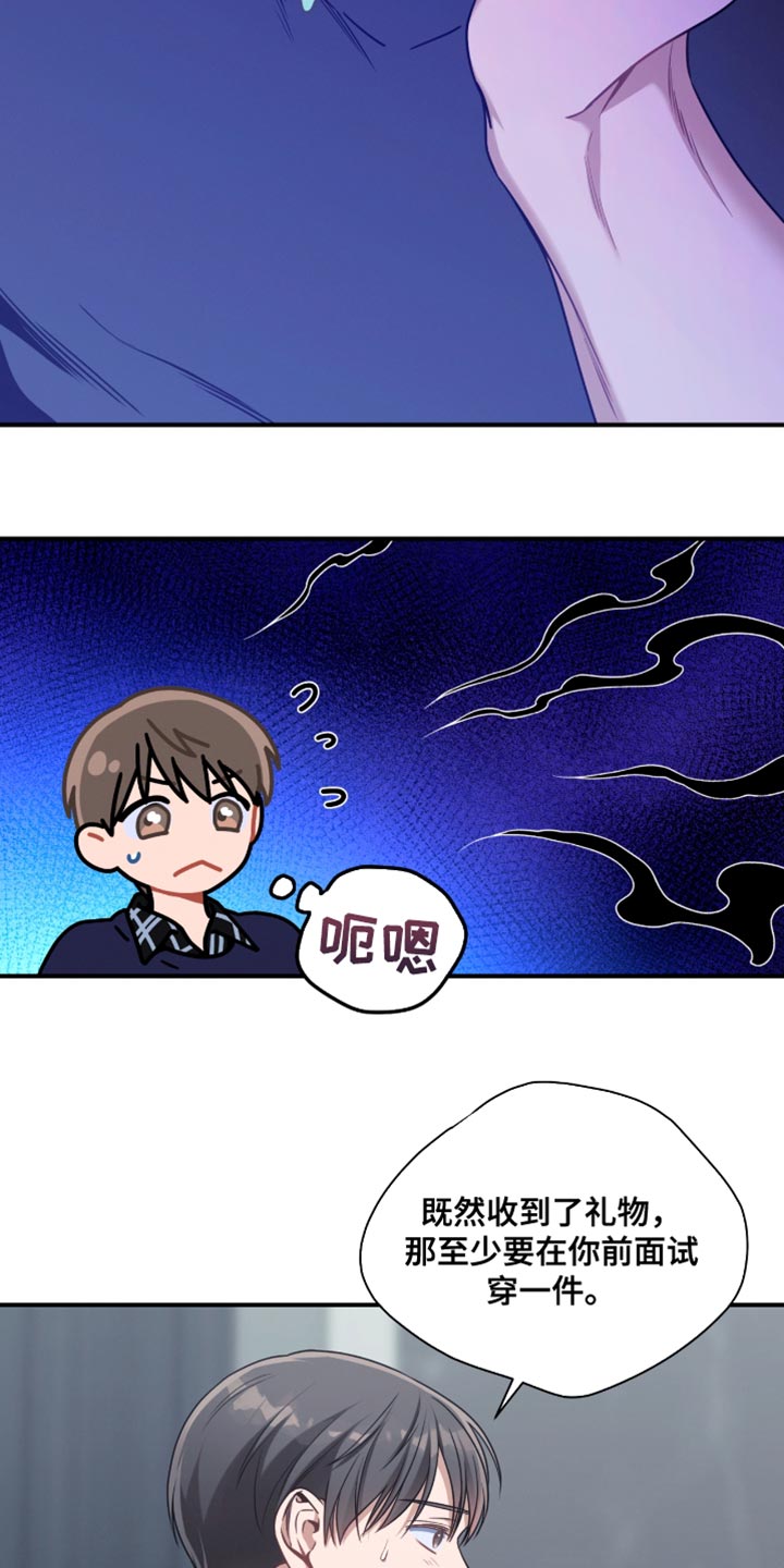 第205话14