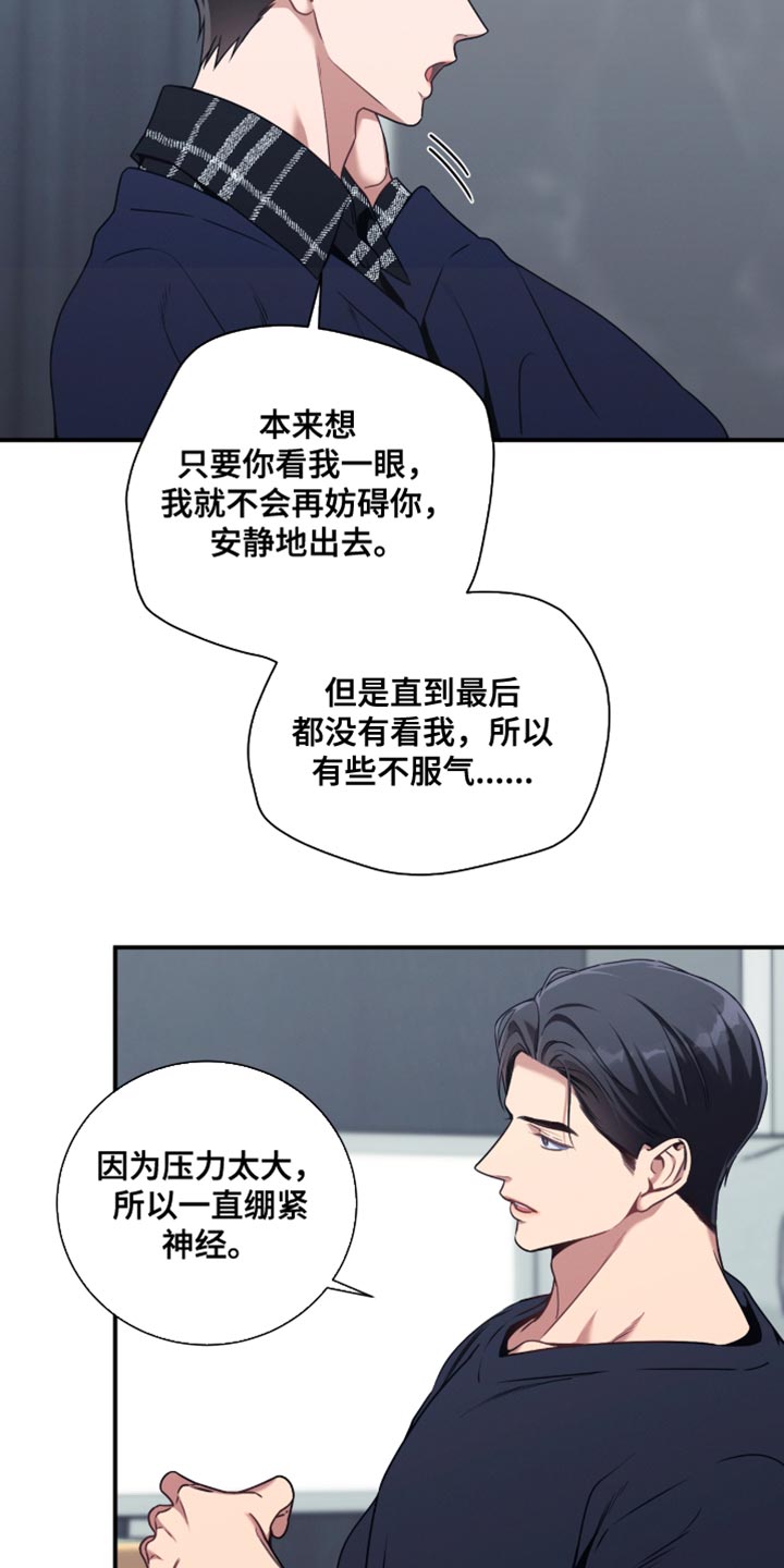 第205话15