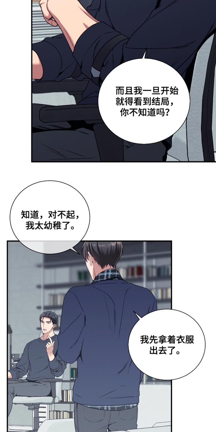 第205话16