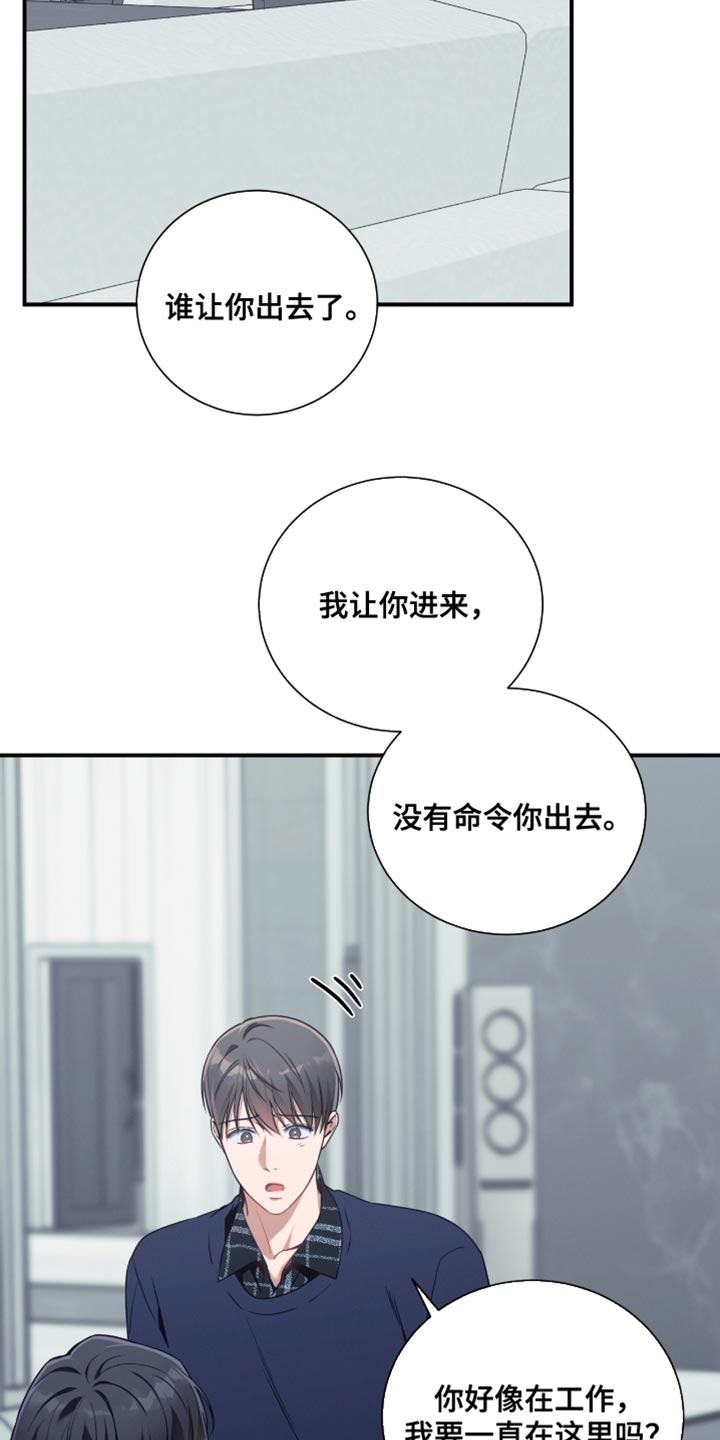 第205话17