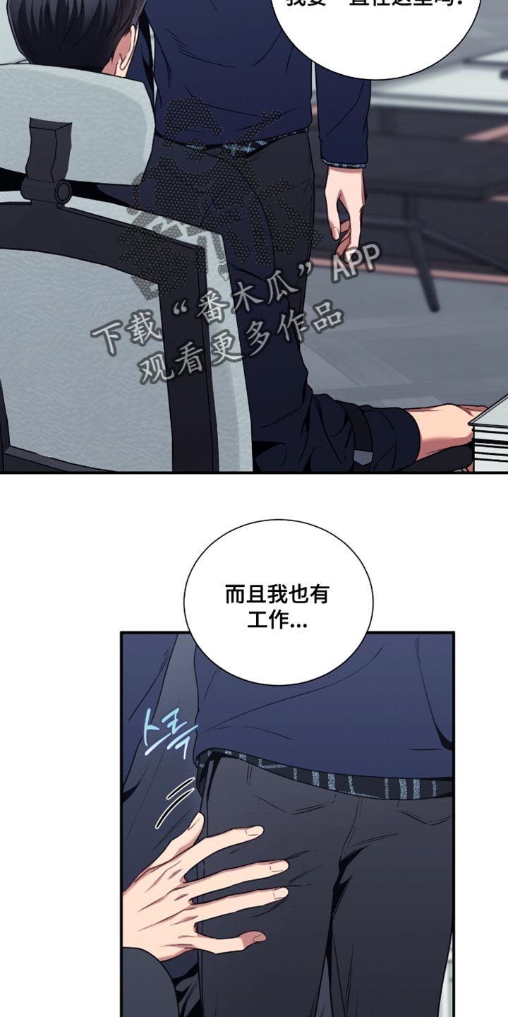 第205话18