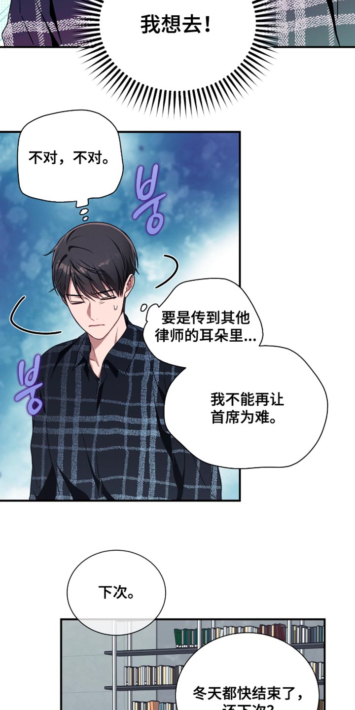 第205话2