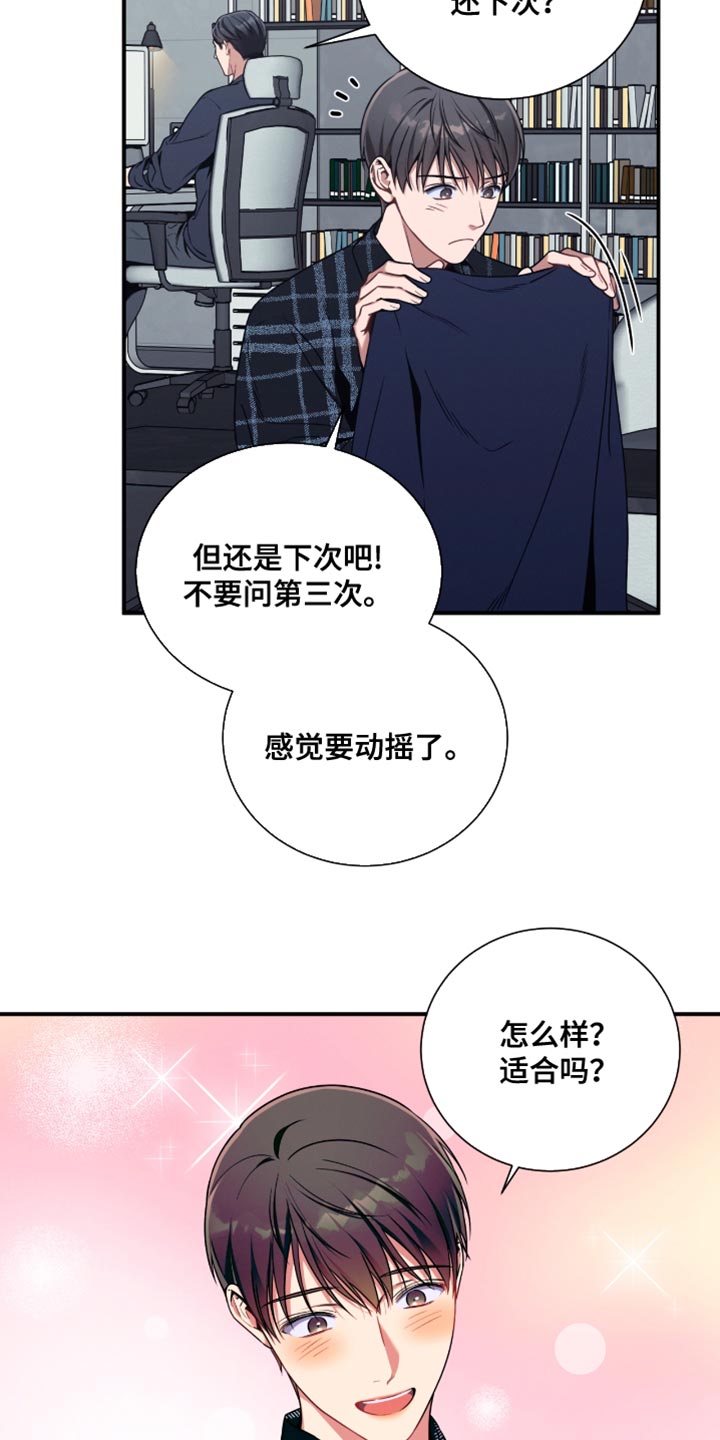 第205话3