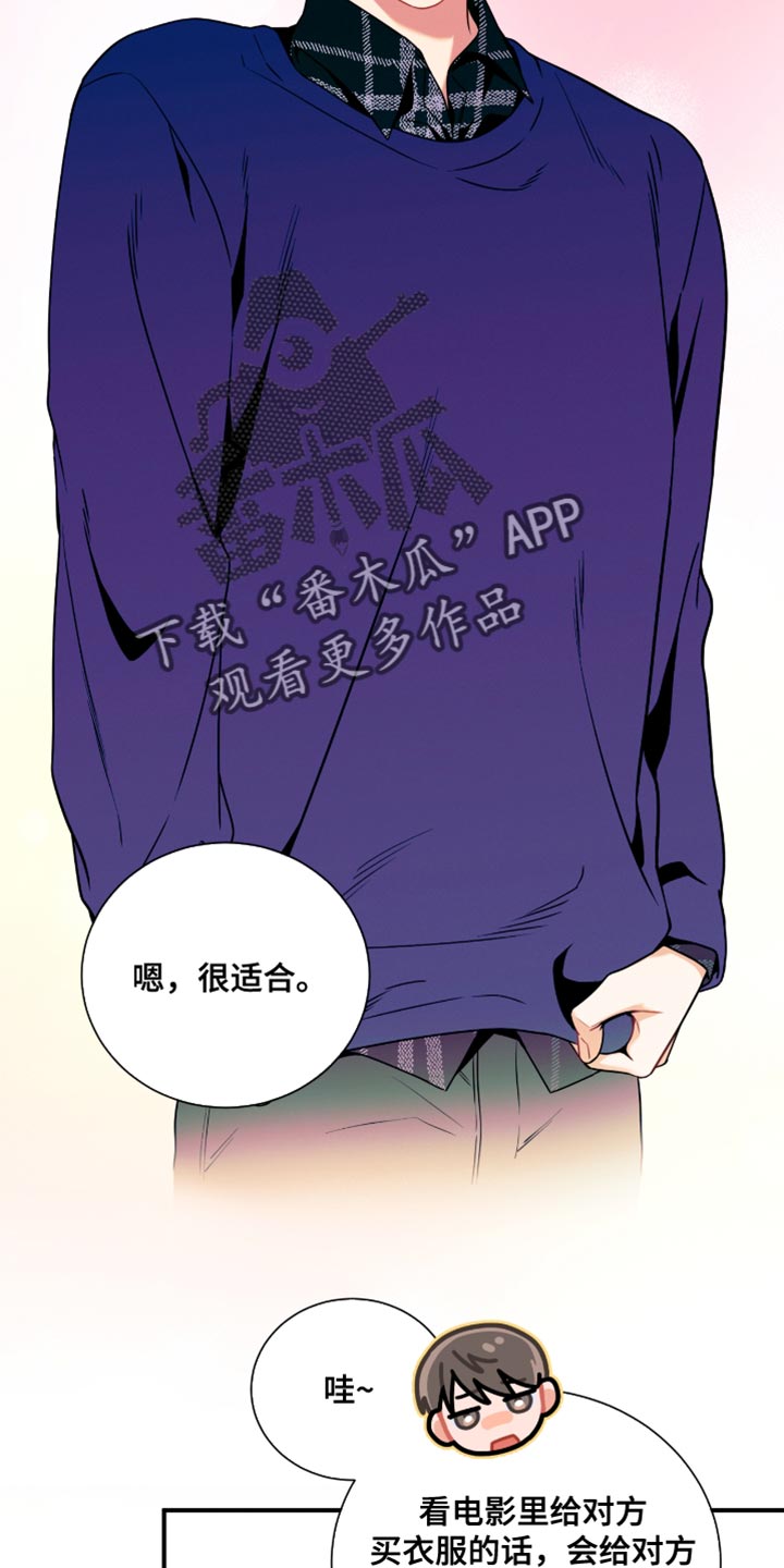 第205话4
